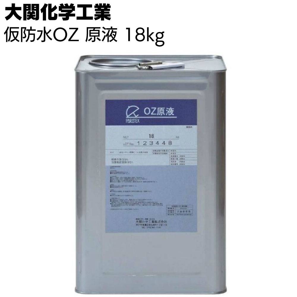 大関化学工業 パラテックス 原液 18kg ＜自閉樹脂塗膜防水
