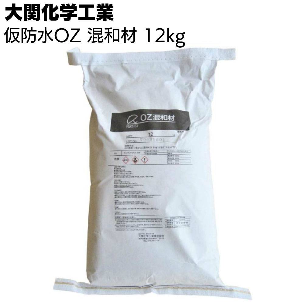 アサヒボンド工業 ゴムエースP 6kgセット ＜エポキシ樹脂系プライマー