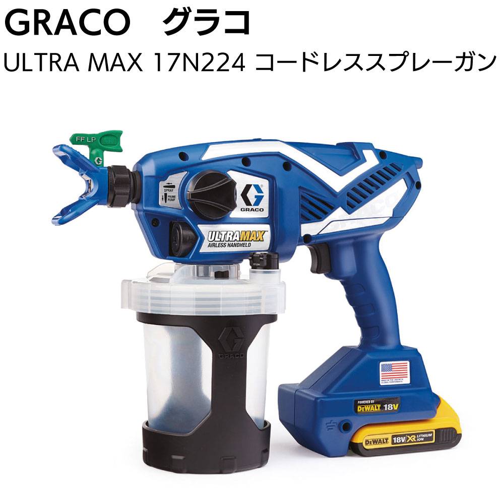 €€GRACO グレコ 電動エアレス スプレーヤー Mark V XT HD 3-in-1 Mark V XT HD 3-in-1 ProContractor Series Electric Airless