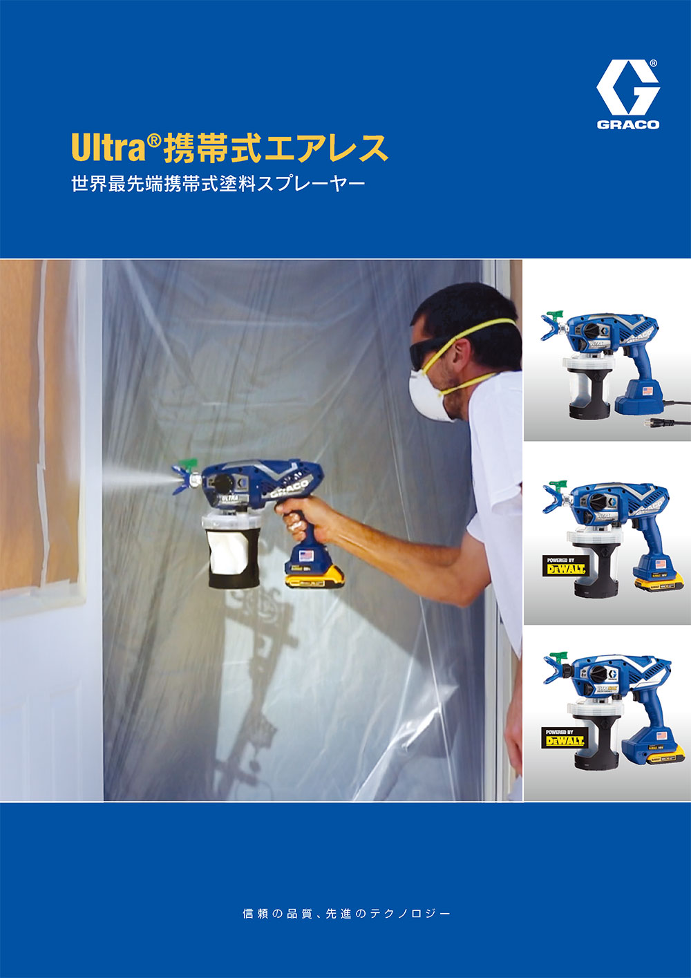 追加商品画像