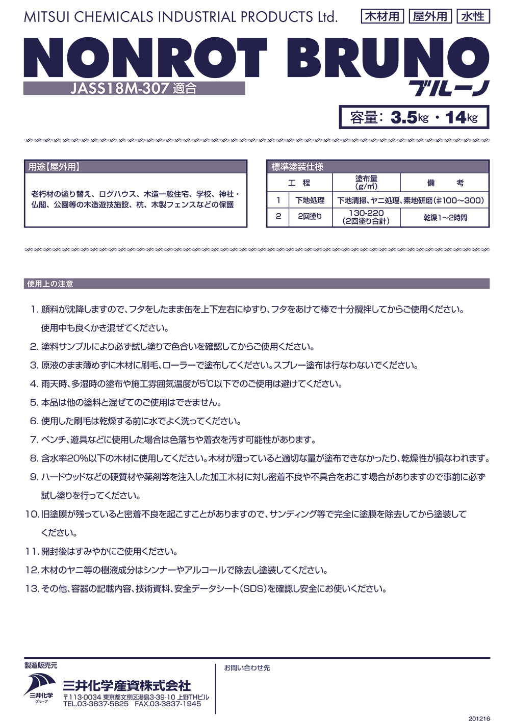 追加商品画像