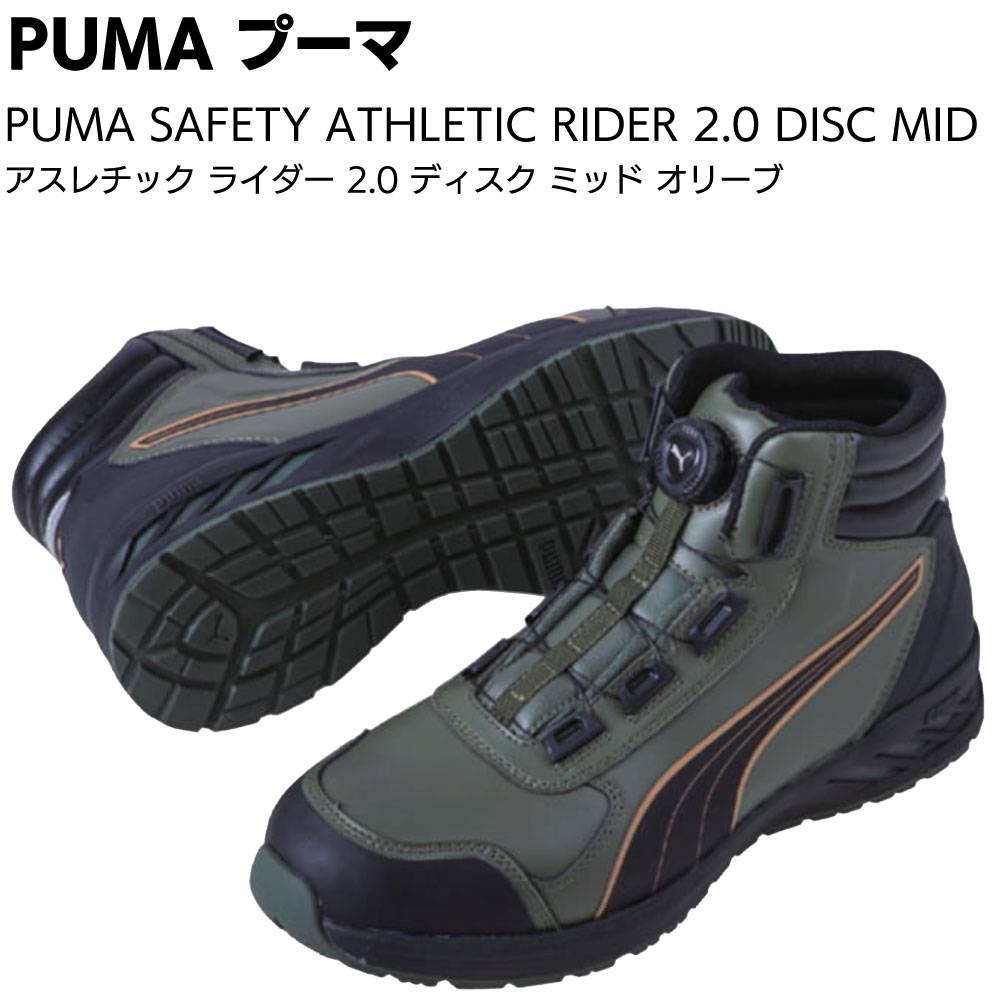 富士手袋工業 9988 セフメイトワーク＜JSAA認定A種プロスニーカー