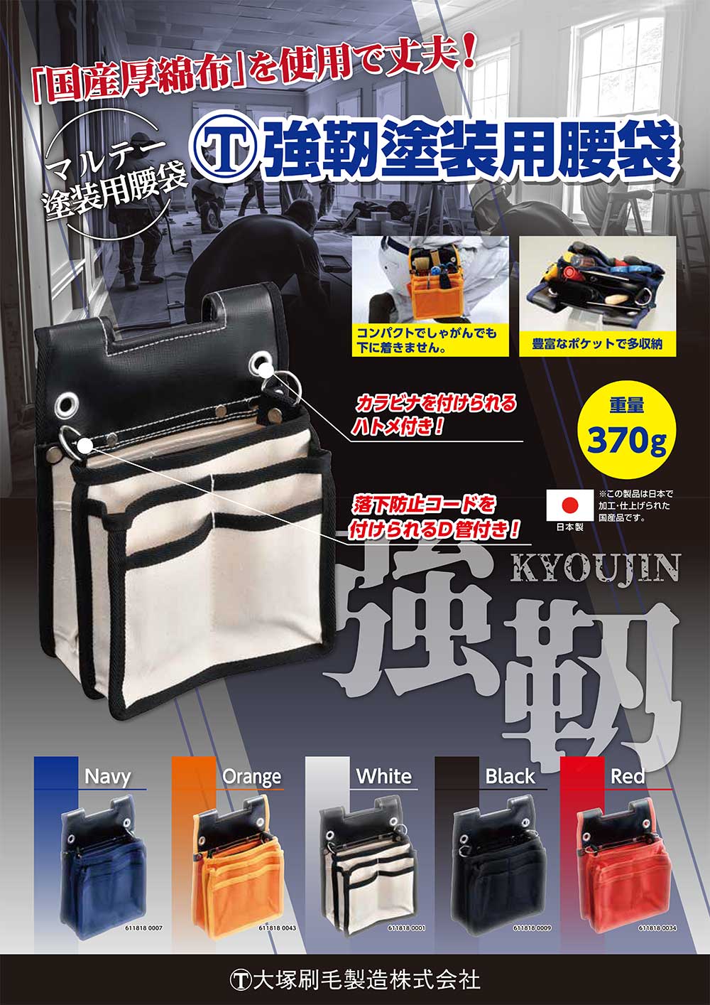追加商品画像