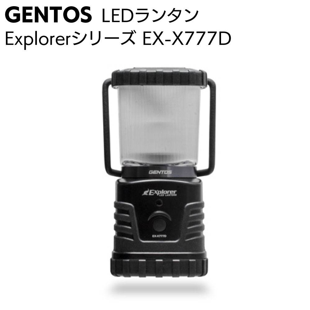 ジェントス GENTOS LED充電式ランタン Explorerシリーズ EX-300H