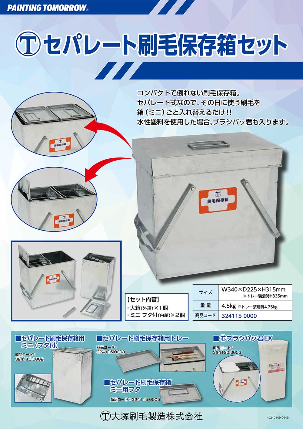 追加商品画像