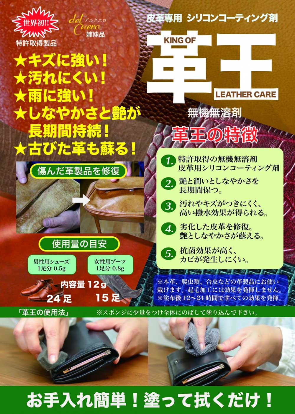 追加商品画像