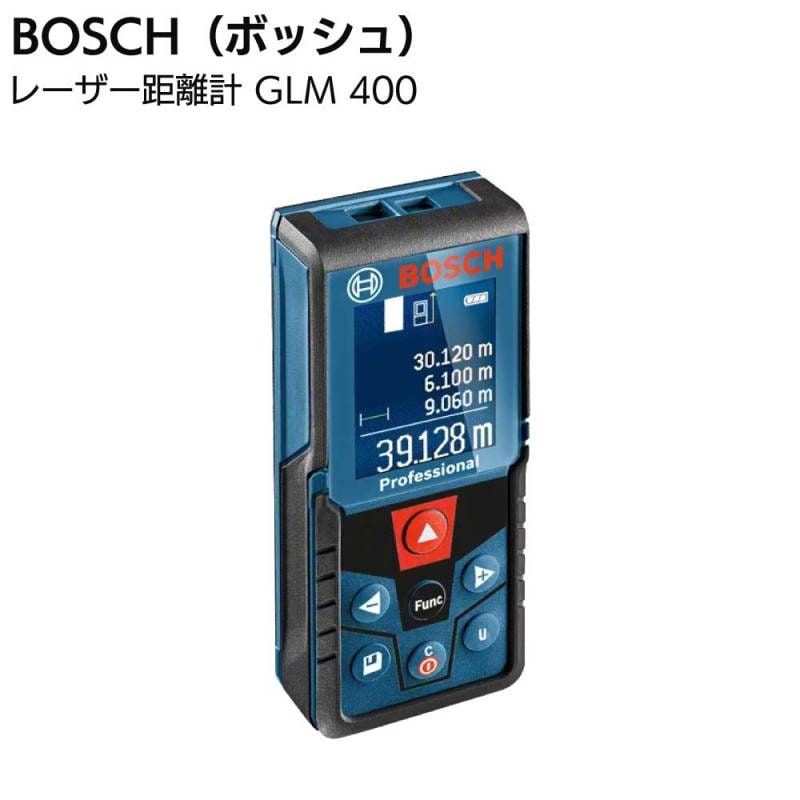 BOSCH ボッシュ レーザー距離計 GLM400 ＜距離 40M カラーディスプレイ＞