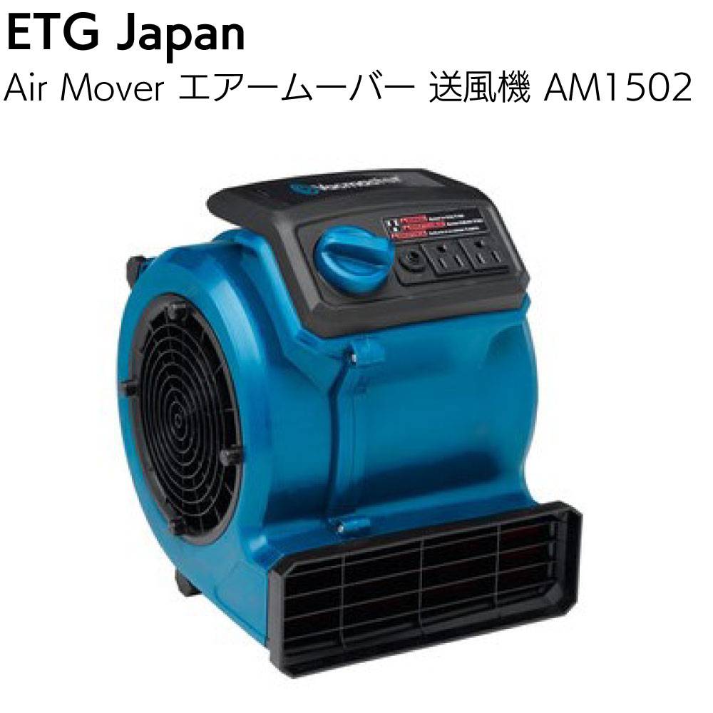 HIKOKI 18V コードレスファン UF18DA （蓄電池・急速充電器は別売