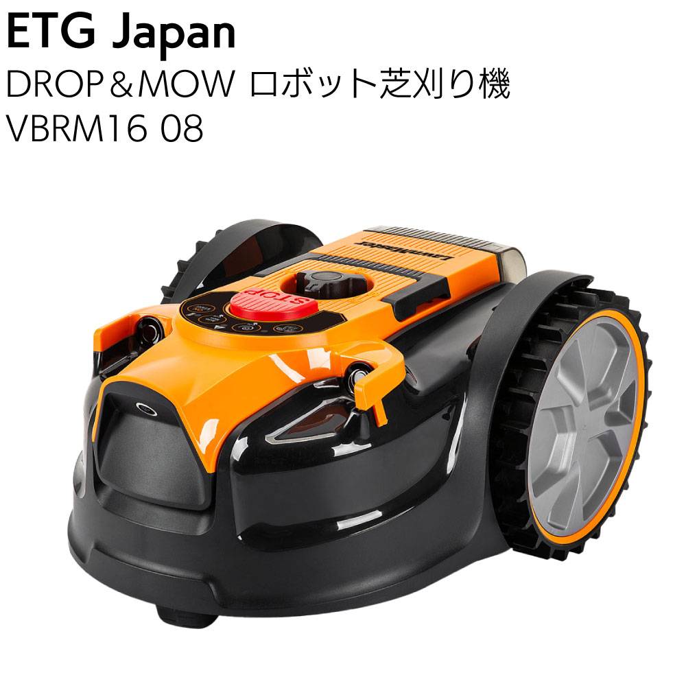 ETGJapan DROP＆MOW ロボット芝刈機 VBRM16 08＜自動芝刈機 工事不要