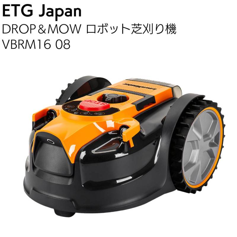 欠品中6月上旬入荷予定】ETGJapan DROP＆MOW ロボット芝刈機 VBRM16 08