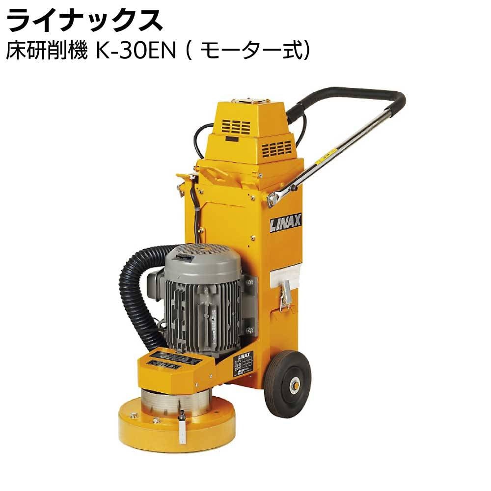 テクノ販売 LTK-G350P グリンレーザー 墨出し器 グリーン