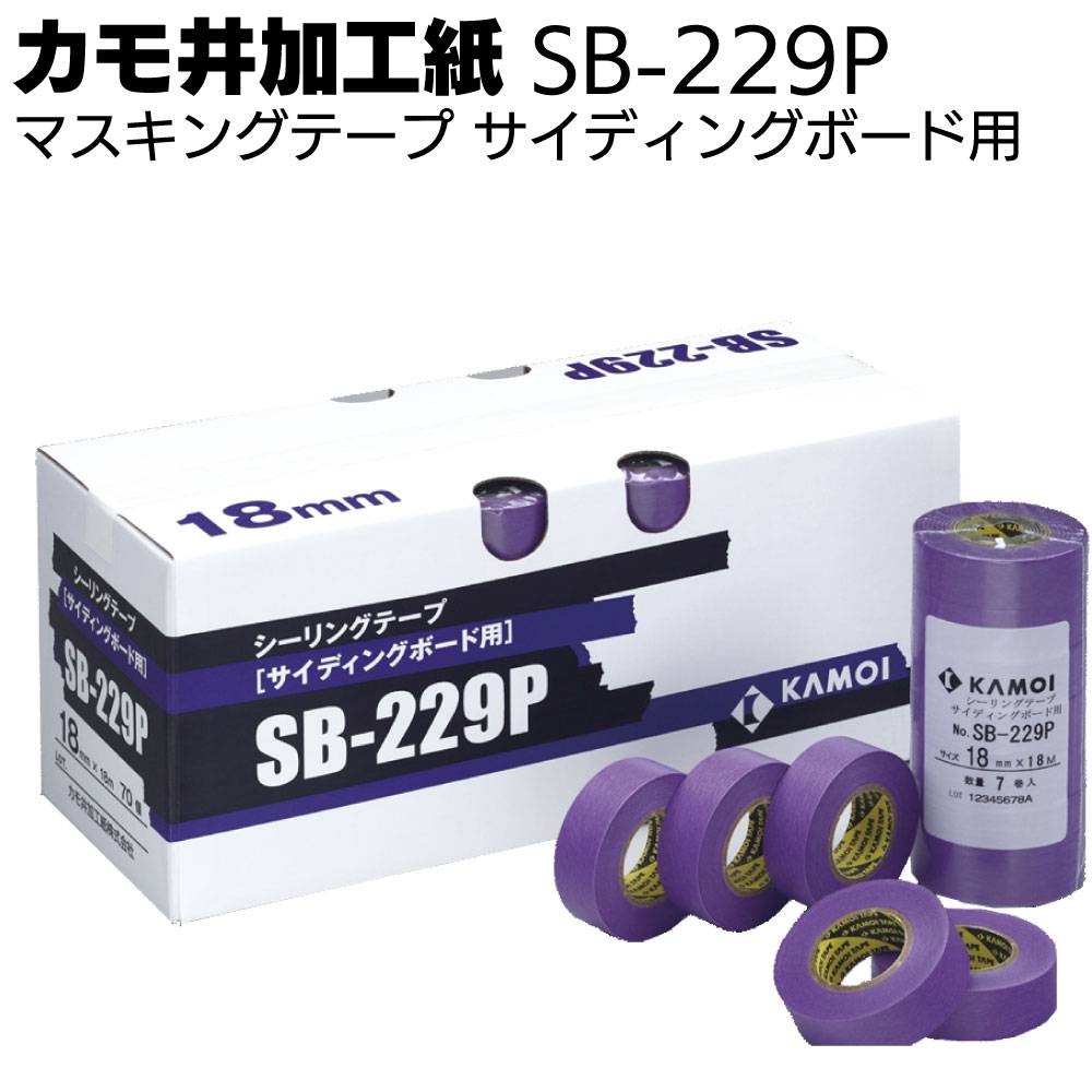 カモ井加工紙 マスキングテープ 弁慶 18m＜建築塗装用 サイディング