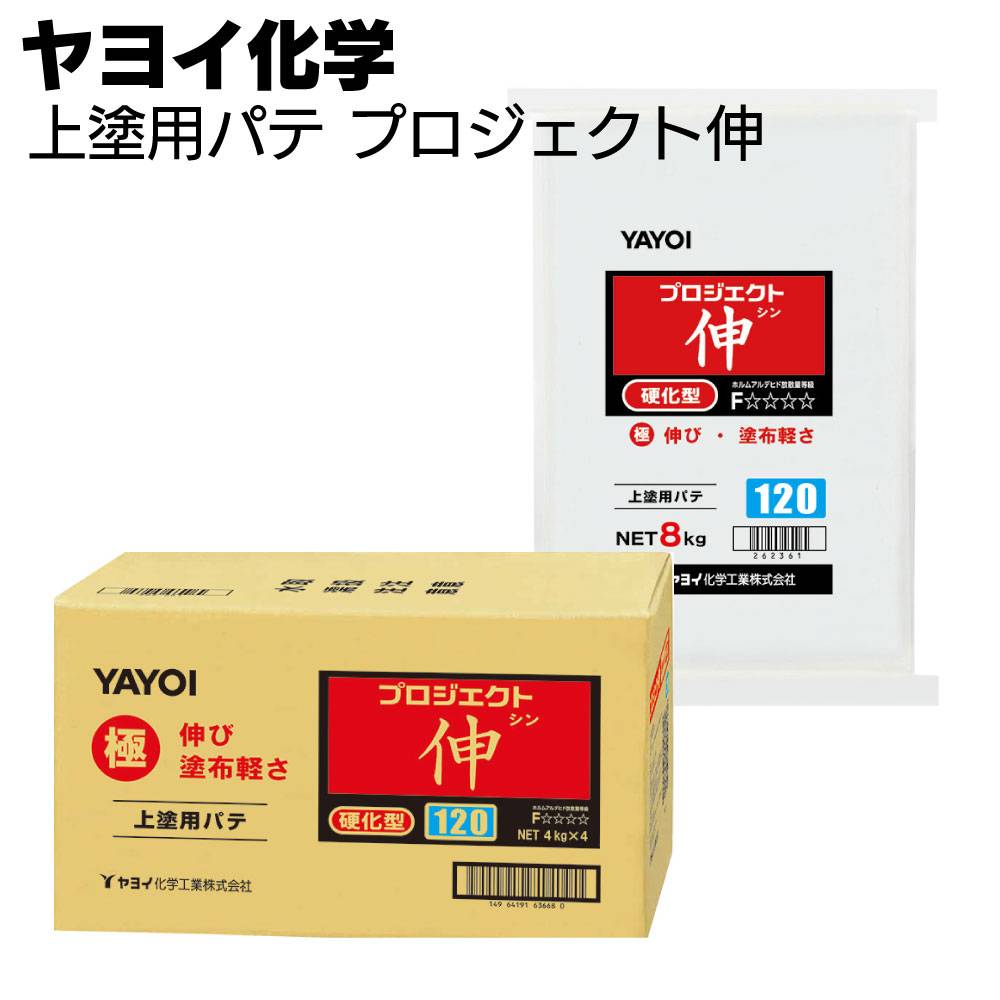 ヤヨイ化学 ジョイントコークA 500gチューブ ＜アクリル樹脂
