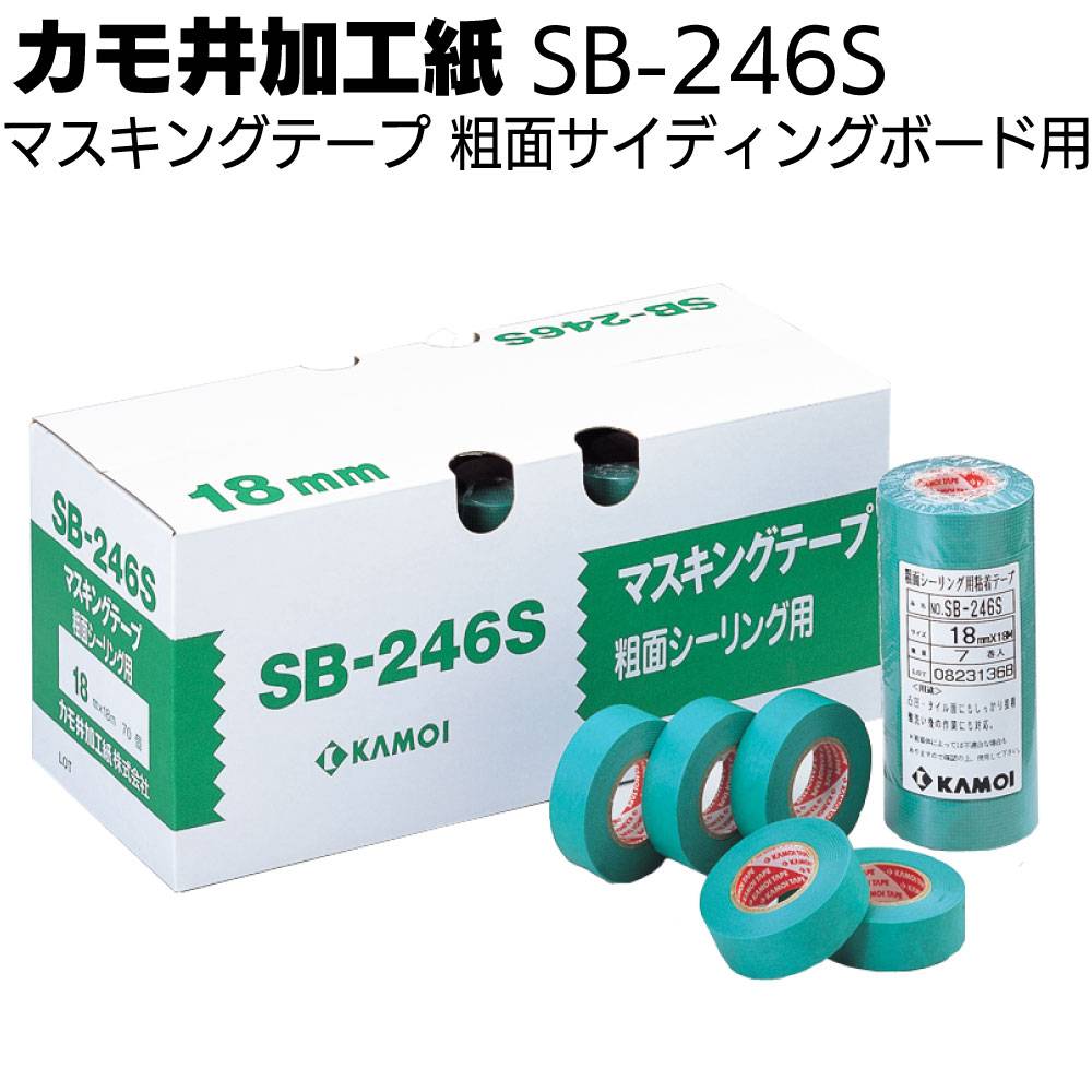 カモ井加工紙 マスキングテープ 弁慶 18m＜建築塗装用 サイディング