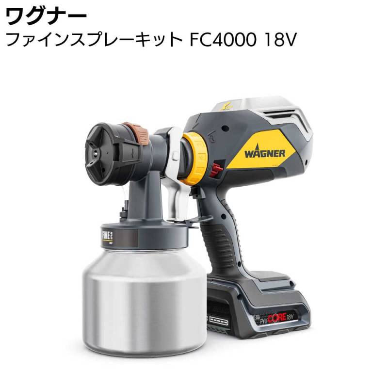 ワグナー ファインスプレーキット FC4000 18V