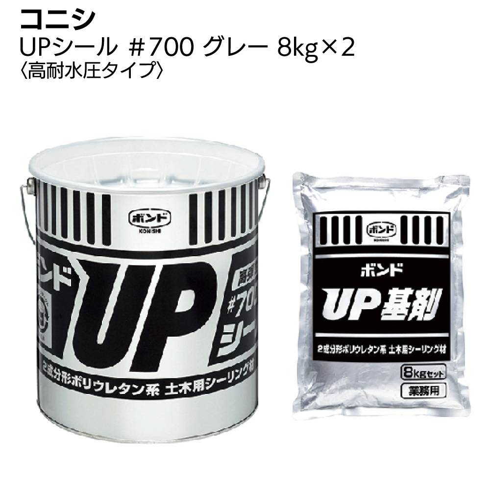 シーカ・ジャパン (ハマタイト) SC-PU2NB 6L ＜2成分形ポリウレタン系