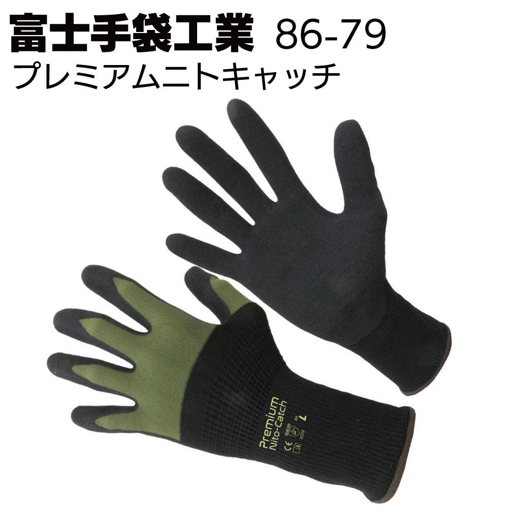 富士手袋工業 15-23 プログレスフィットマン 10双