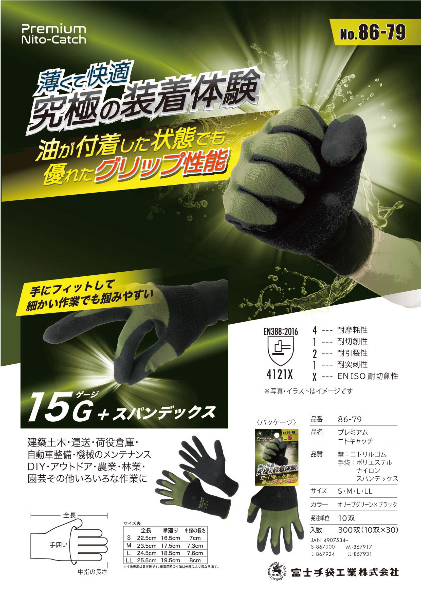 追加商品画像
