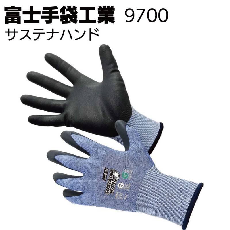富士手袋工業 9700 サステナハンド 10双＜再生ポリエステル約60％使用＞