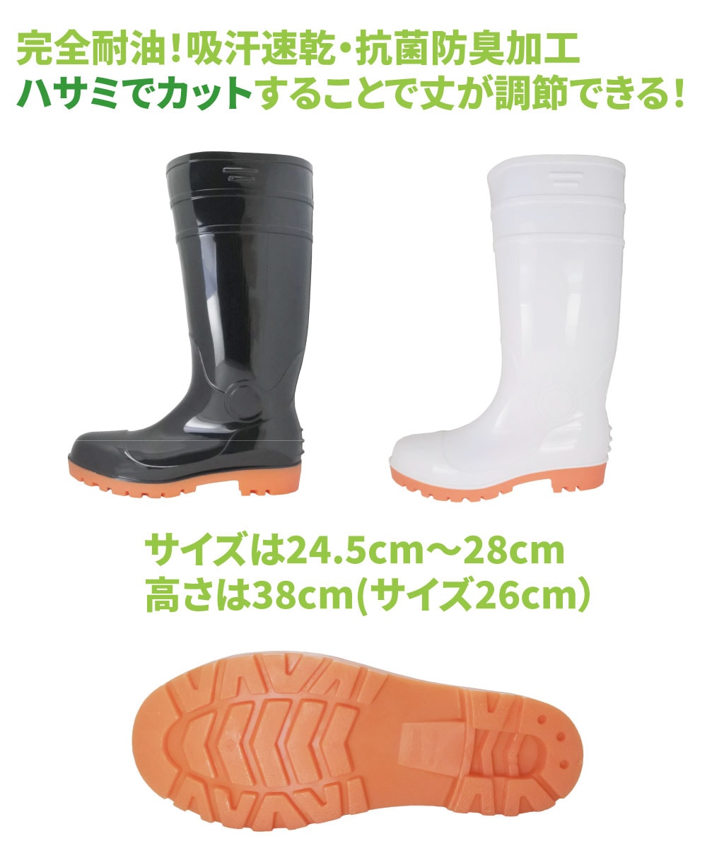 富士手袋工業 8893 鉄芯耐油セフメイトセイバー＜ハサミでカット 丈