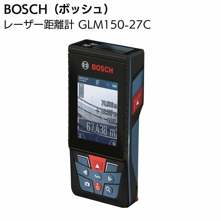 BOSCH ボッシュ レーザー距離計 GLM150-27C ＜長い距離でも正確な測定