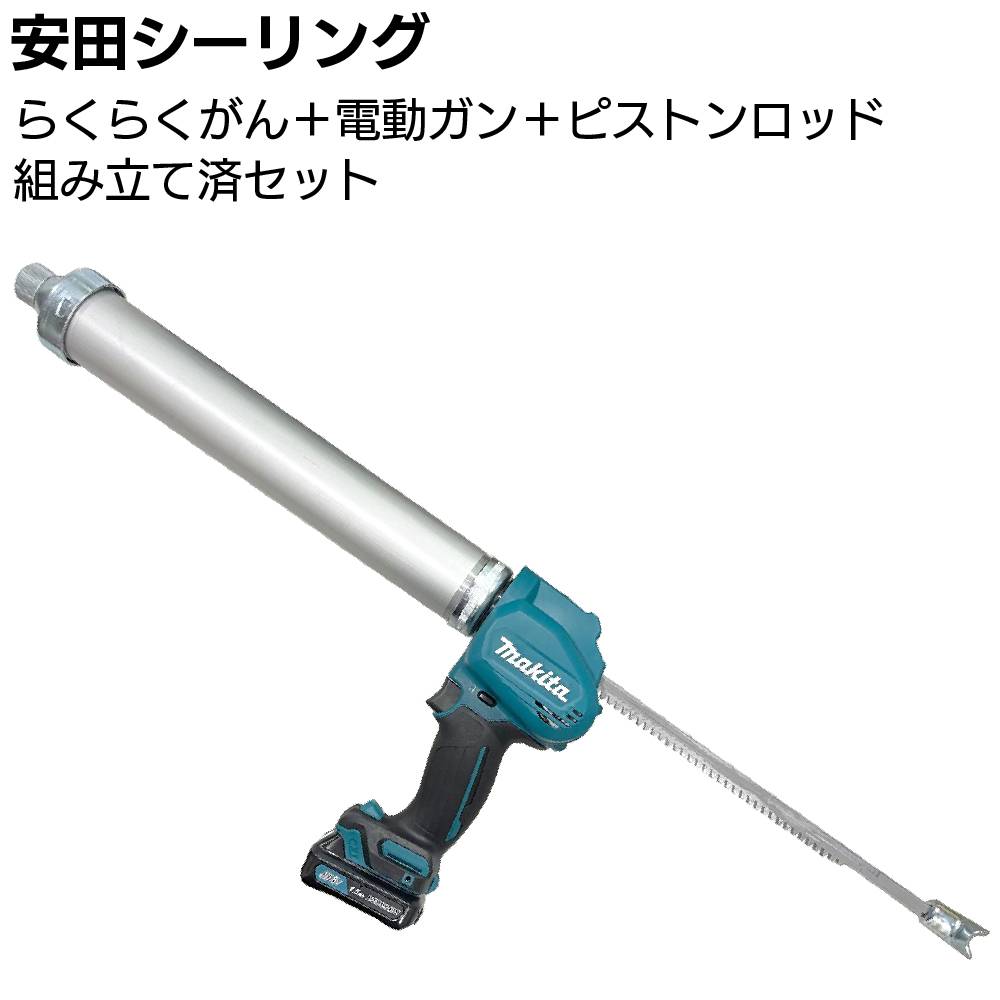 精和産業 高圧洗浄機関連商品 洗浄ガン P31-0（標準セット品）/ P-31SW