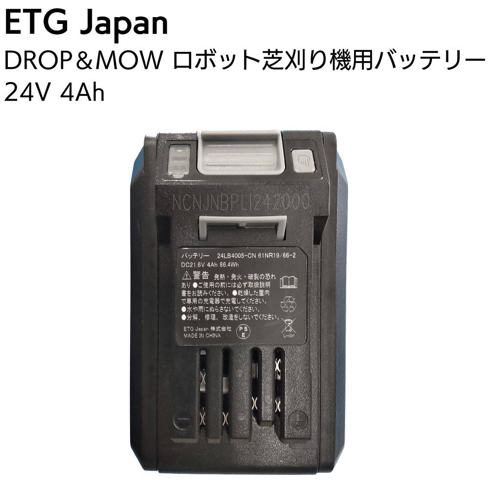 マキタ 充電式芝生バリカン MUM600DSH ＜芝刈り キワ刈りガード付