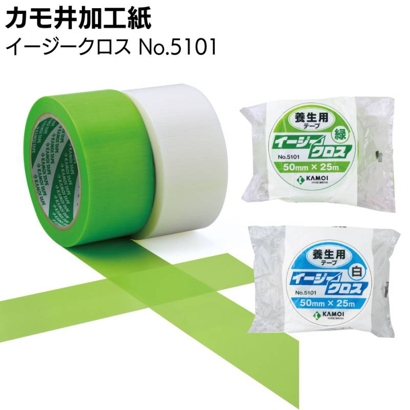 カモ井加工紙 イージークロス No.5101 25m＜養生用 ポリエチレンクロステープ＞