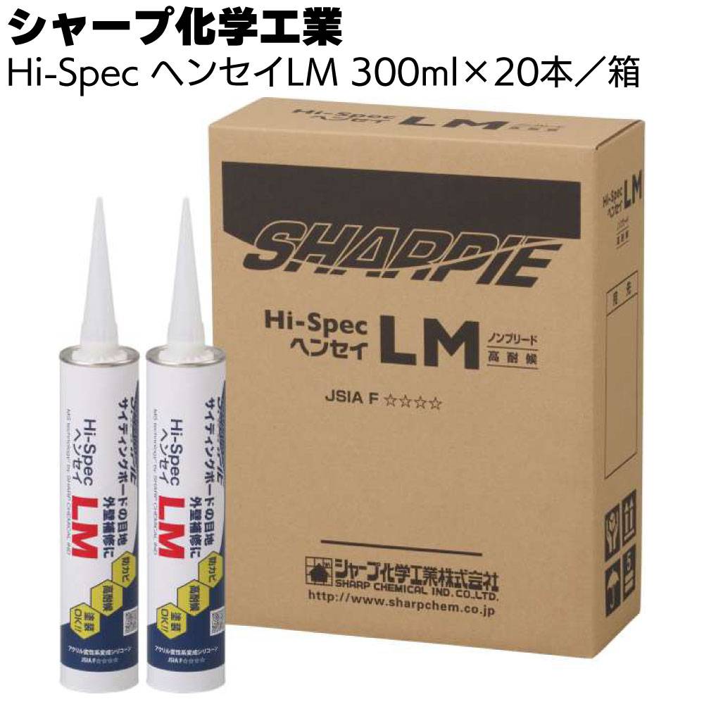 納期5～30日】サンエスエンジニアリング マイクロンME 18L ＜整備工場