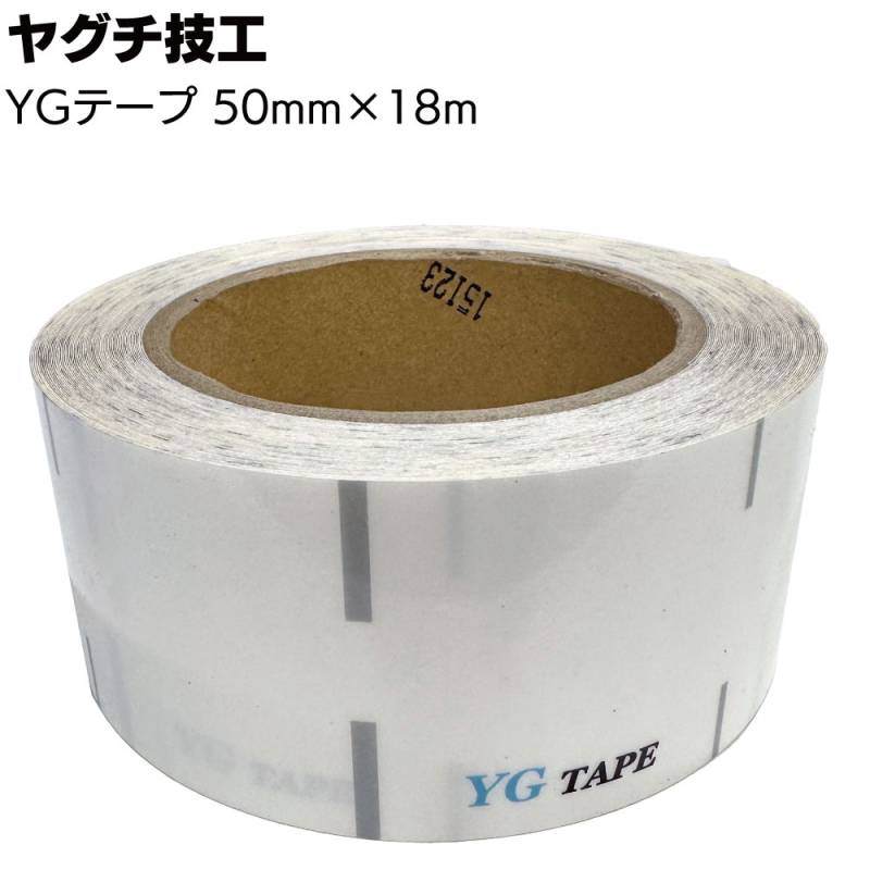ヤグチ技工 TNC工法 YGテープ 50mm×18m＜特殊フィルムテープ（粘着層付き）＞◯