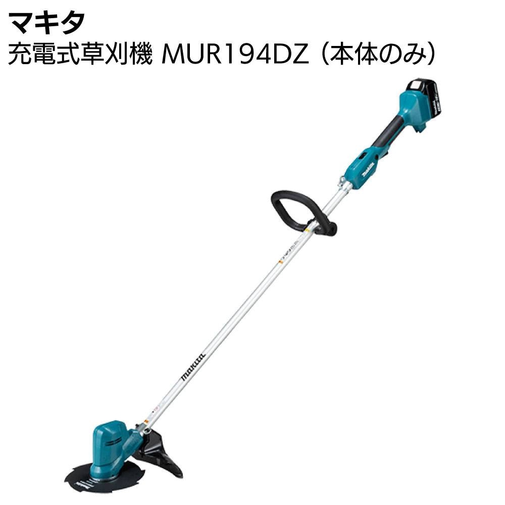 マキタ 電気草刈機 MUR1601N ＜ナイロンコード＋金属刃付＞通販｜ものいち