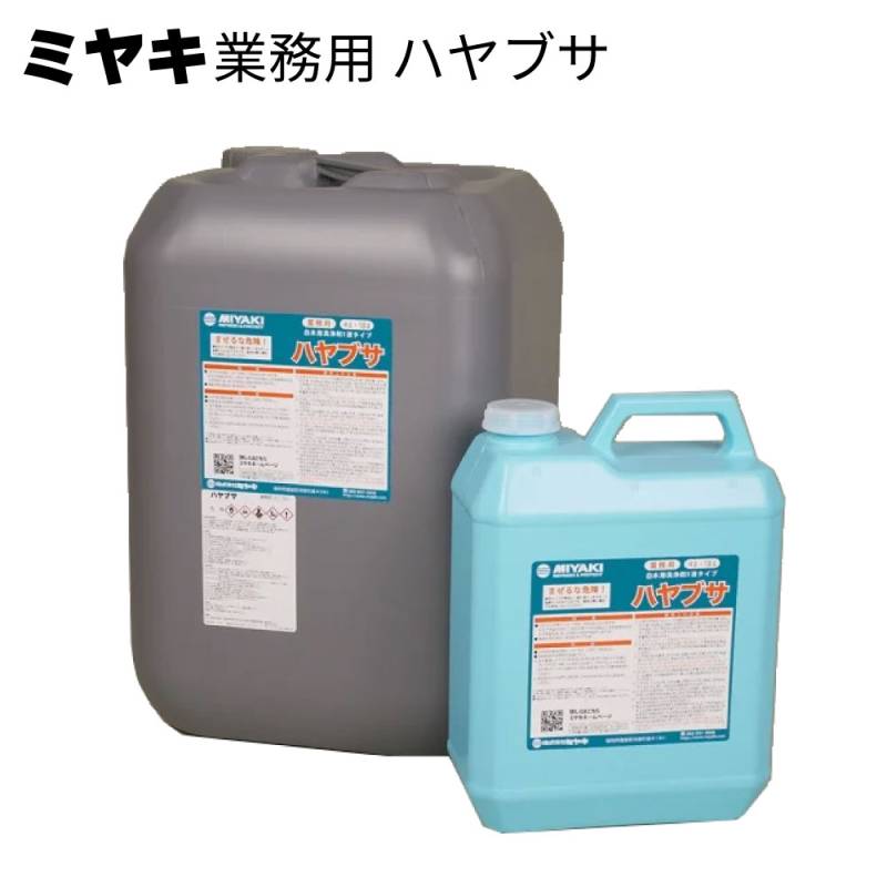 ミヤキ 木材用洗浄剤 ハヤブサ＜白木用洗浄剤1液タイプ＞
