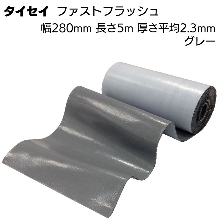 マタマタ　803535 天板以外防水板仕様　天板金網コーキング 屋外換気口 アルミニウム／防風板タイプ／防火ダンパー無・付 KS