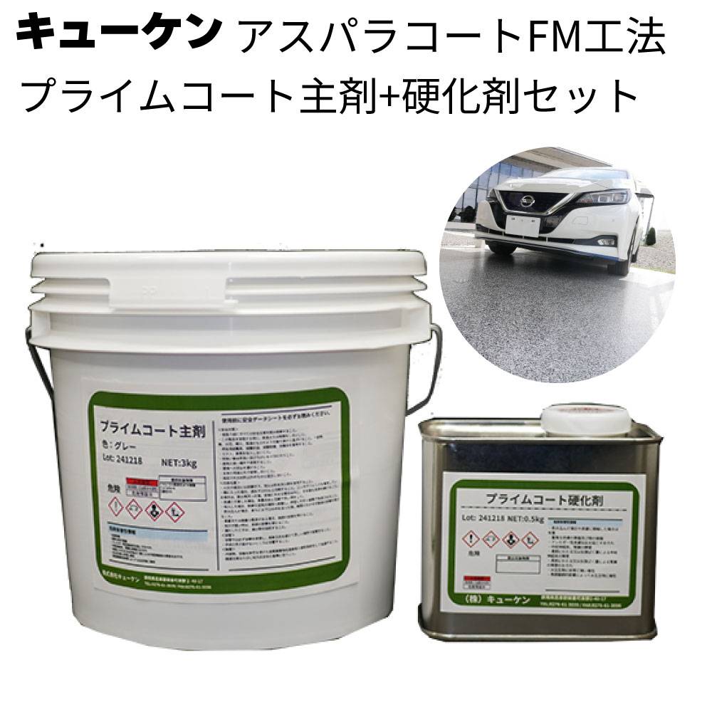 エスケー化研 SKバリヤーコート 18kg<浸透硬化型コンクリート表面強化 エスケー化研 SKバリヤーコート 18kg<浸透硬化型コンクリート表面強化