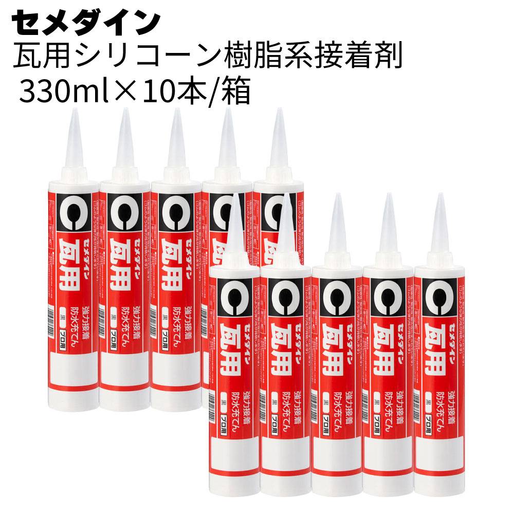セメダイン SG-1 / SG-1L （135ml・333ml・1kg）＜多用途内装用・変成