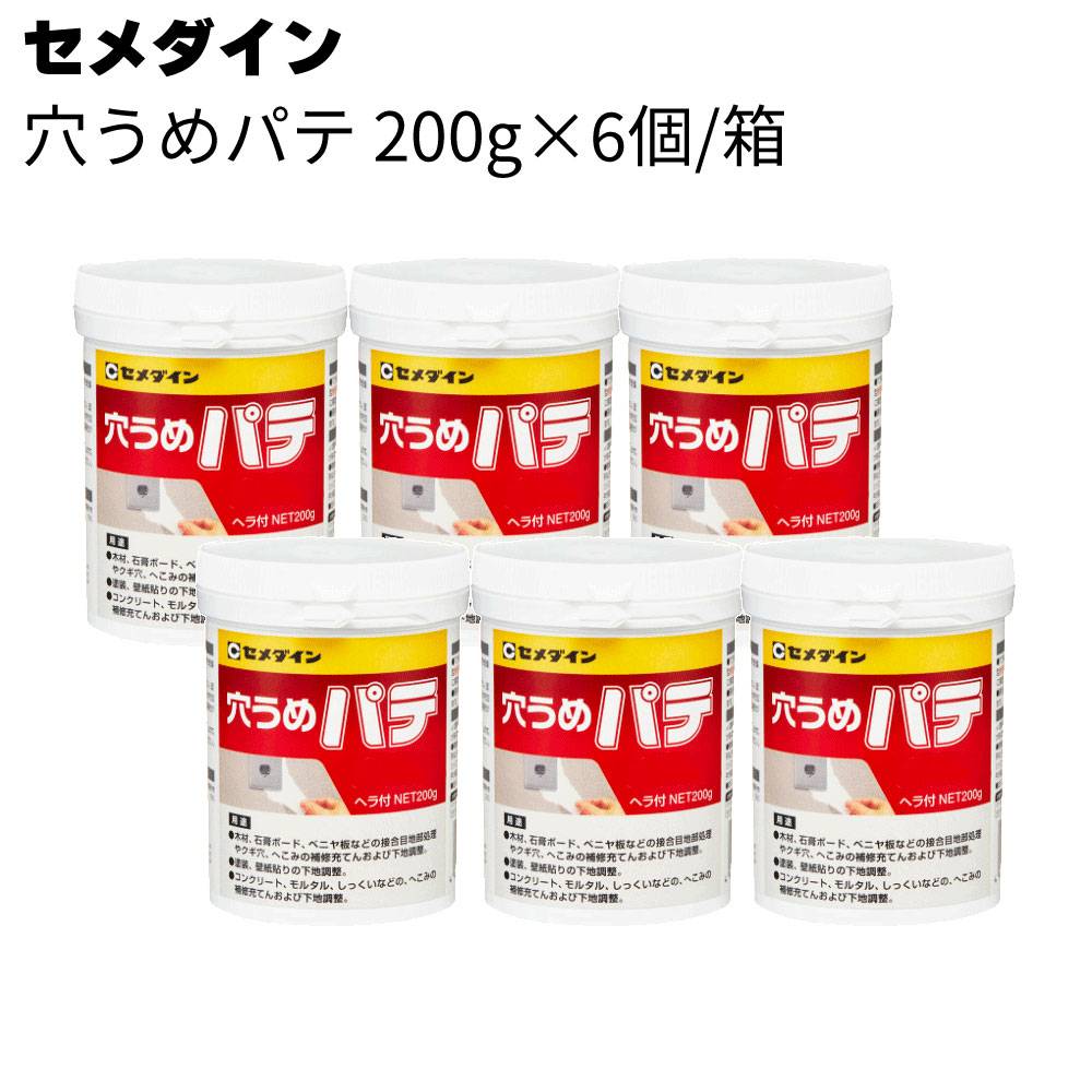 しむしむ 除草バイブレーター替刃鋸 WE-707 | 園芸機械 通販 | ホームセンターの