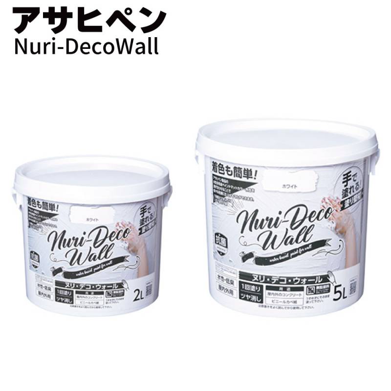 アサヒペン 水性塗料 Nuri-Deco-Wall ヌリデコウォール ホワイト＜手で塗れる 屋内外対応 しっくい風塗料＞ 