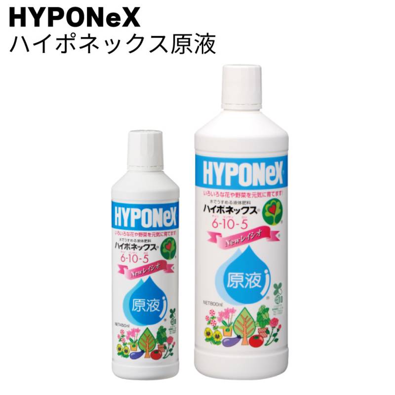 HYPONeX ハイポネックス原液 800ml＜水でうすめて使う液体肥料＞◯