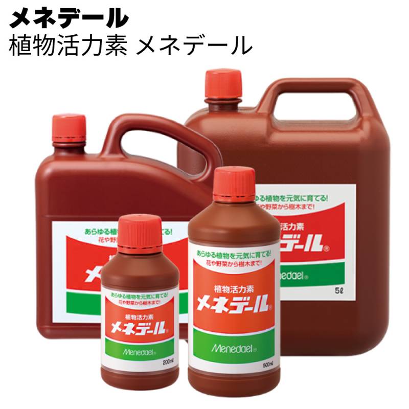 メネデール  植物活力素 メネデール 200ml / 500ml / 2L / 5L＜植物のサプリメント＞◯