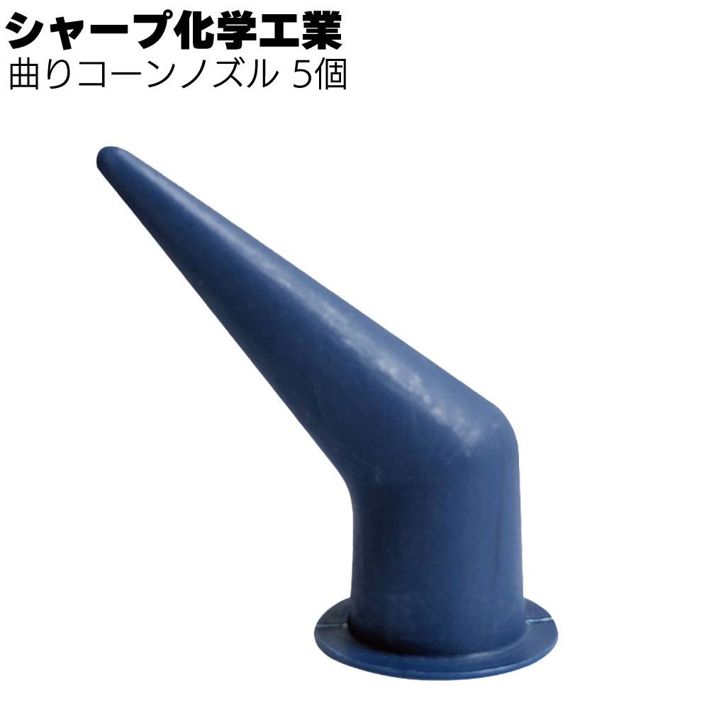 千代田商会 KSプラスチックノズル◯通販｜ものいち