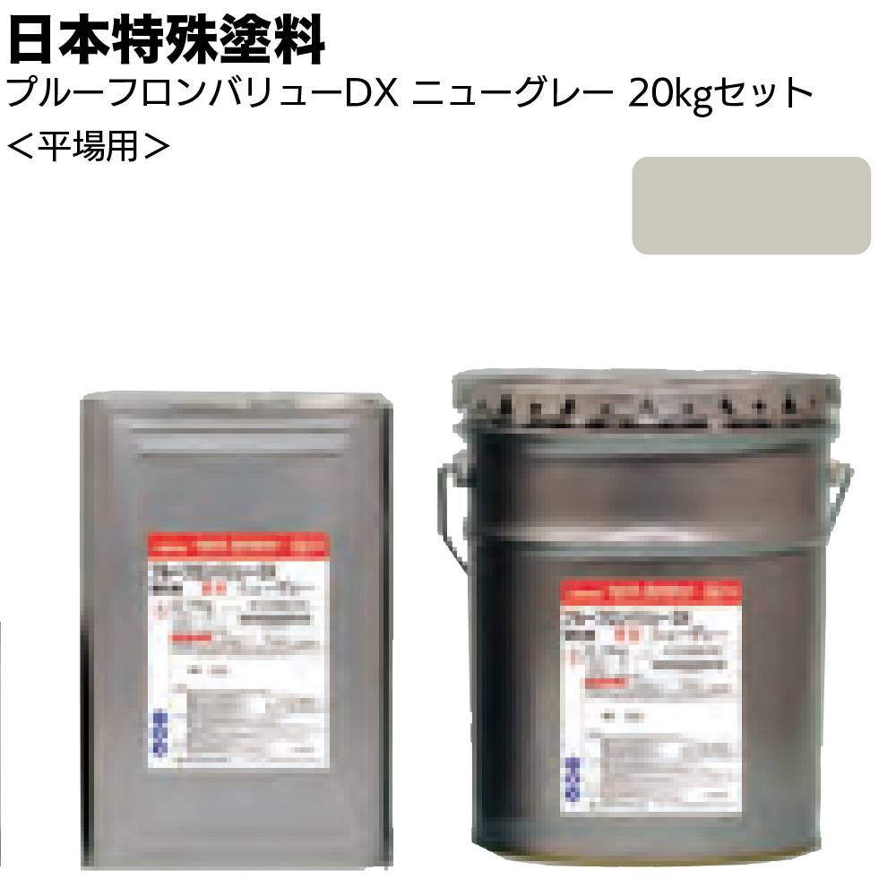 マノール カラートップ ウレタン用（非歩行用）グレー 1.5kg ＜主剤0.9