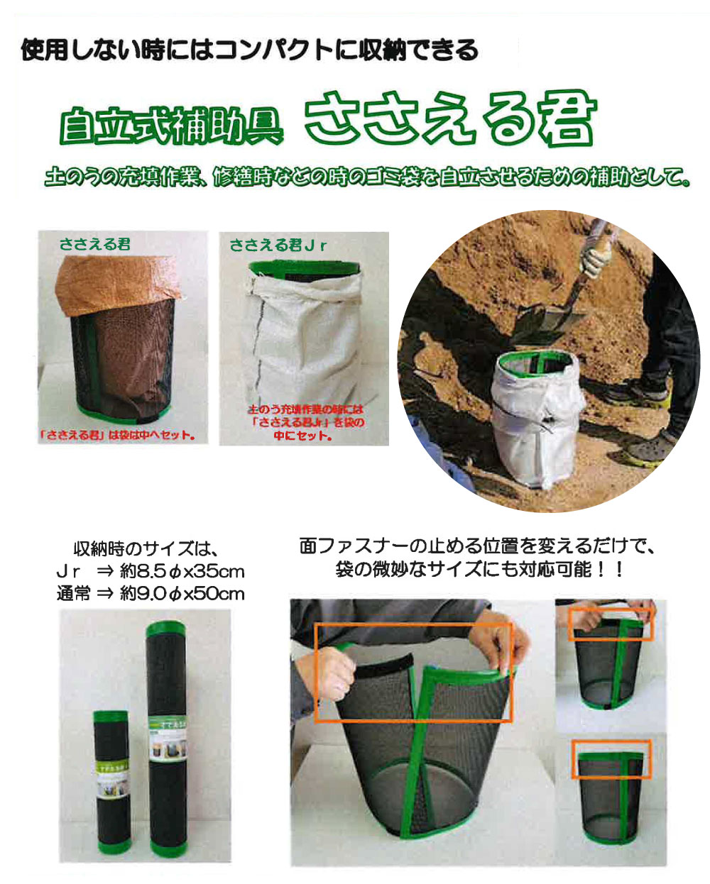 追加商品画像