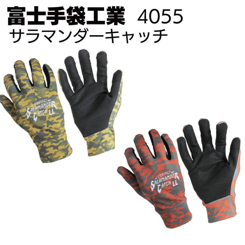 富士手袋工業 4055 サラマンダーキャッチ イエロー・レッド 10双＜タッチパネル対応＞