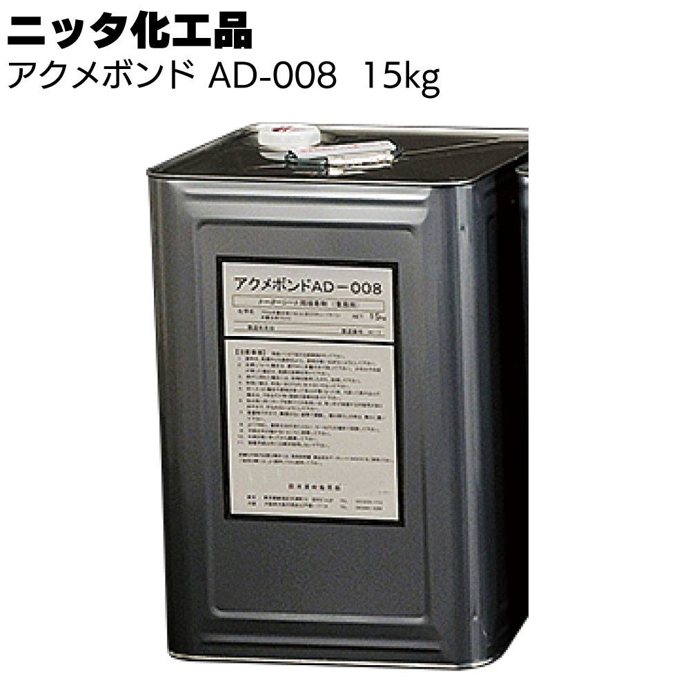 沖縄・離島配送不可】ニッタ化工品 ニッタシートエキストラ TS-SN