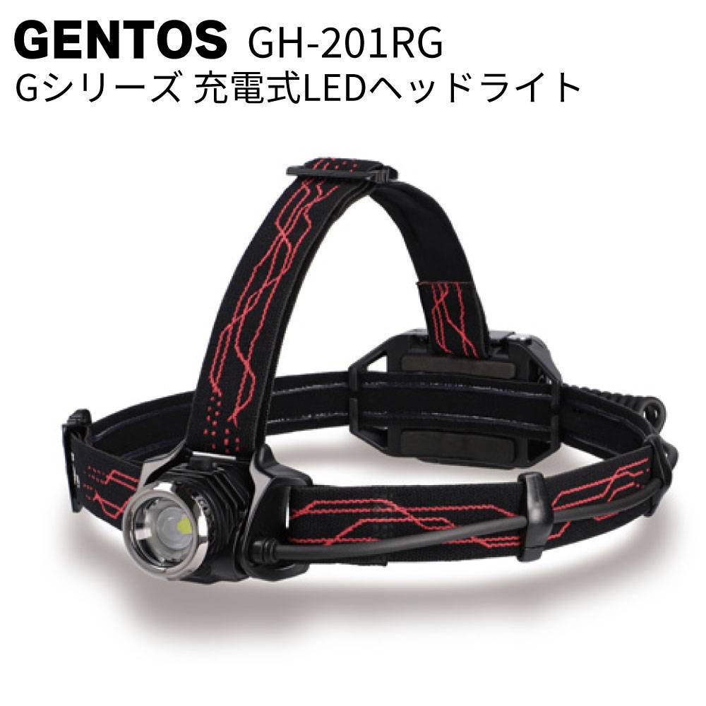 ジェントス 充電式ヘッドライト GENTOS（ジェントス） ヘッドライト led 充電 充電式 ヘッドランプ