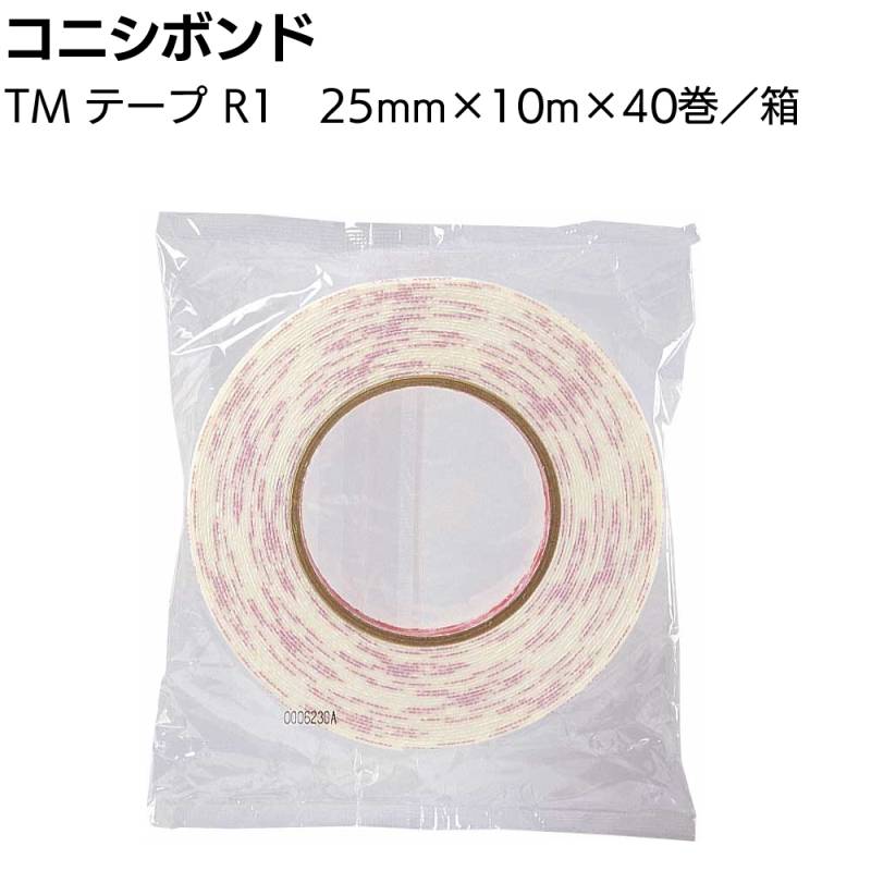 コニシ ボンド TMテープR1  40巻／箱 ＜1.1mm×25mm×10m TM工法専用＞