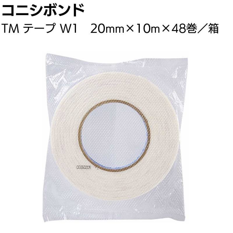 コニシ ボンド TMテープW1  48巻／箱 ＜1mm×20mm×10m TM工法専用＞