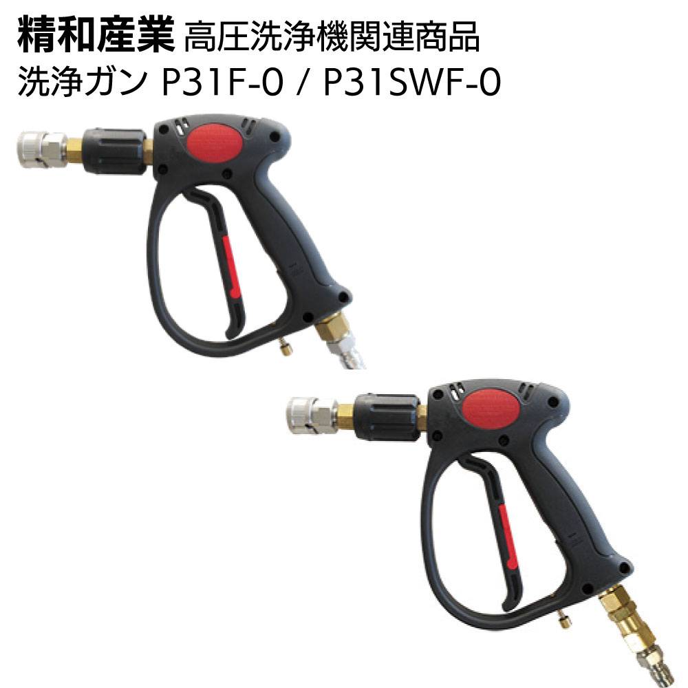 精和産業 HD60 ホースドラム HD60-30M (9M) ＜洗浄機付属品