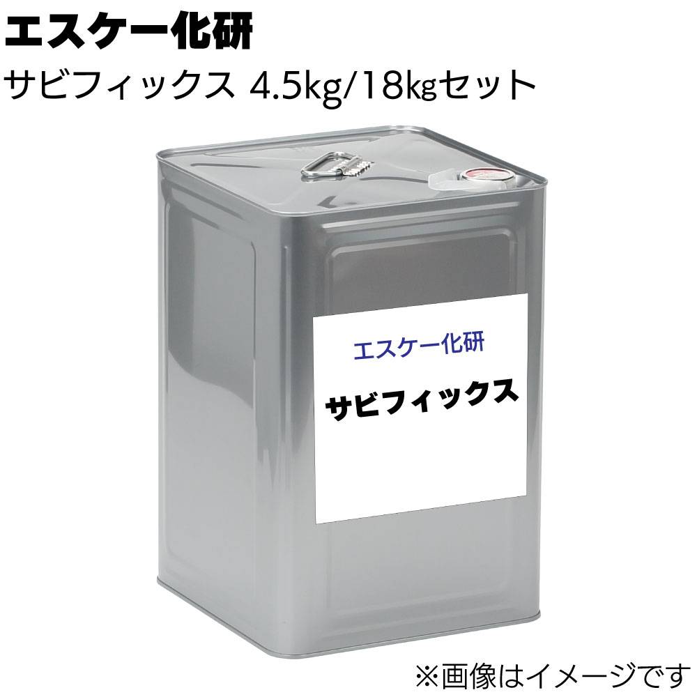 ヤグチ技工 魔法ZAI 1.1kg/5.3kg＜魔法ローラー専用塗材 スタッコ柄 吹
