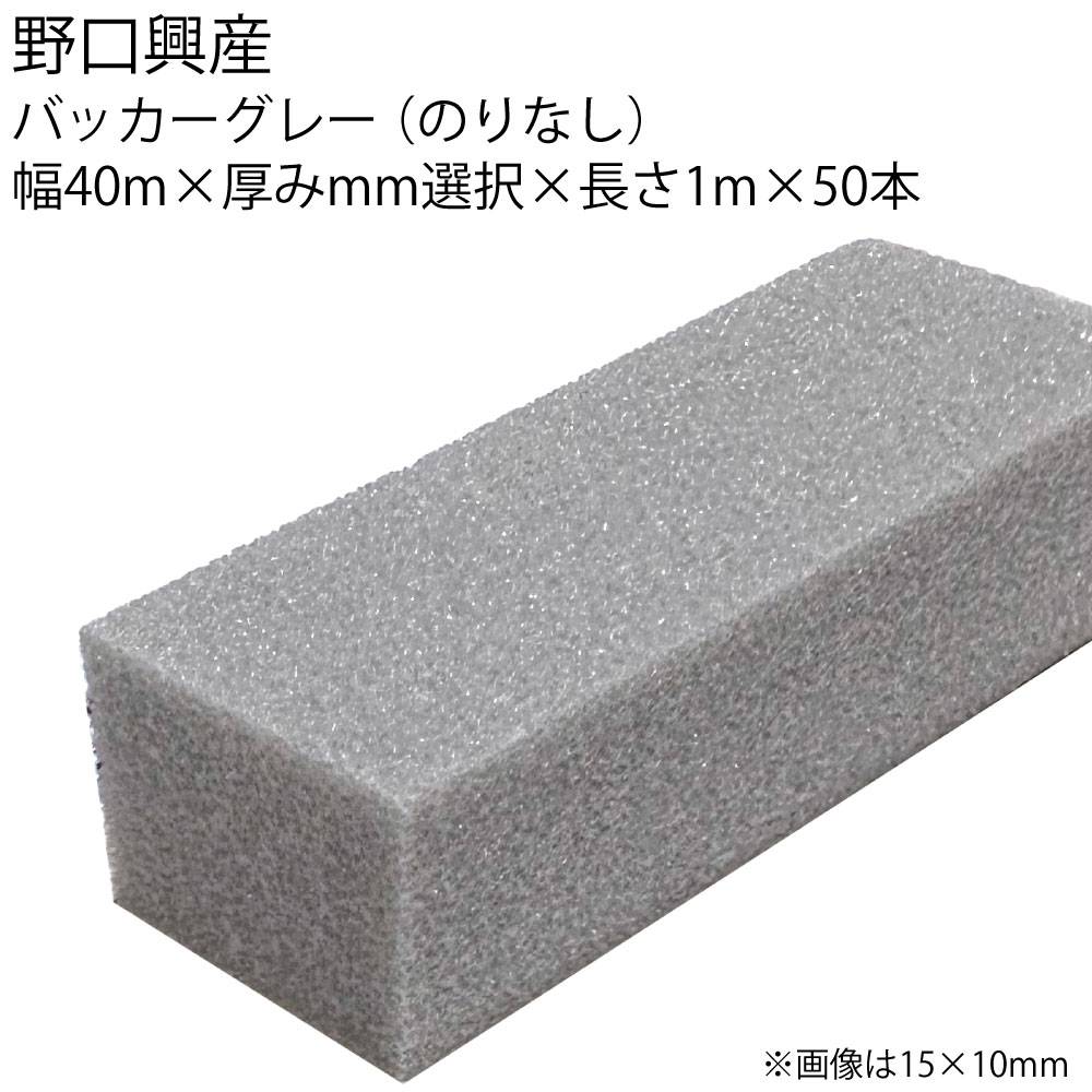 精和産業 HD60 ホースドラム HD60-30M (9M) ＜洗浄機付属品＞通販